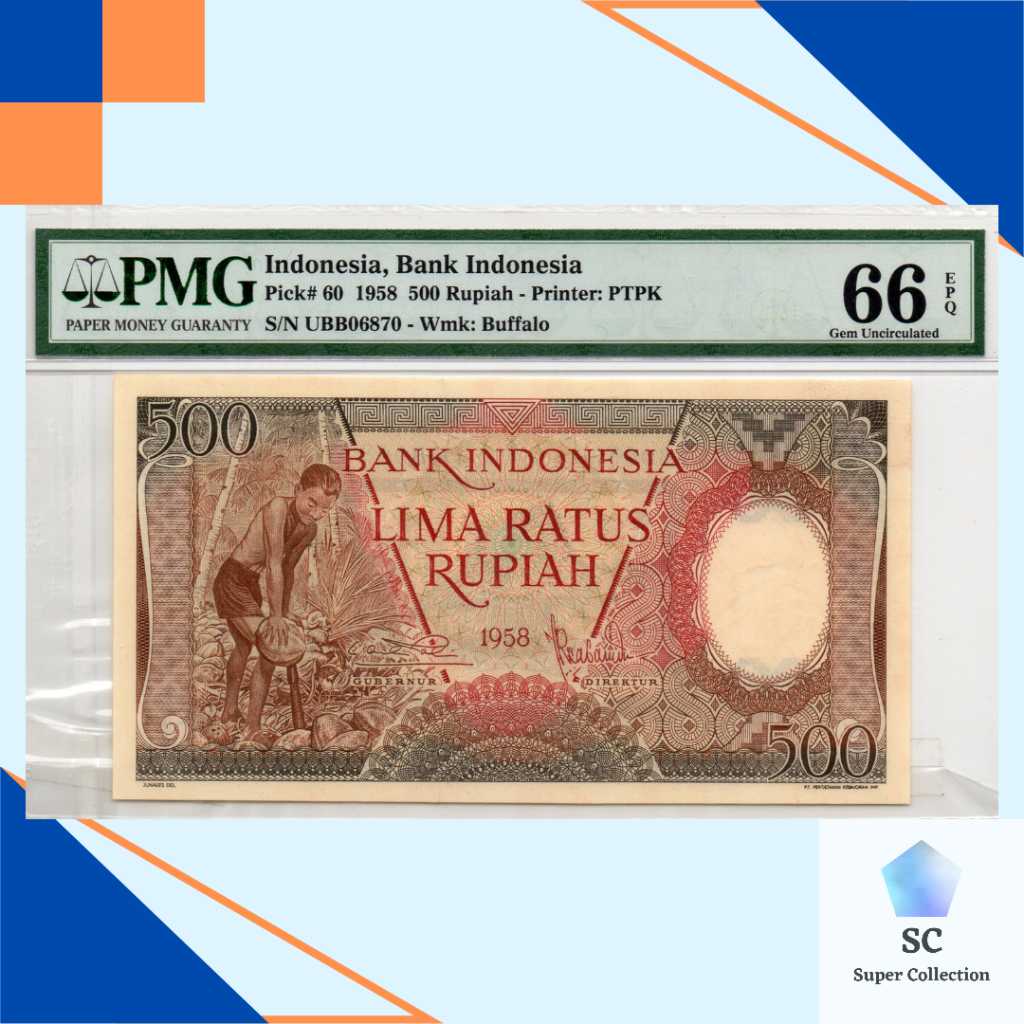 Uang Kuno Indonesia Rupiah Seri Pekerja Pmg