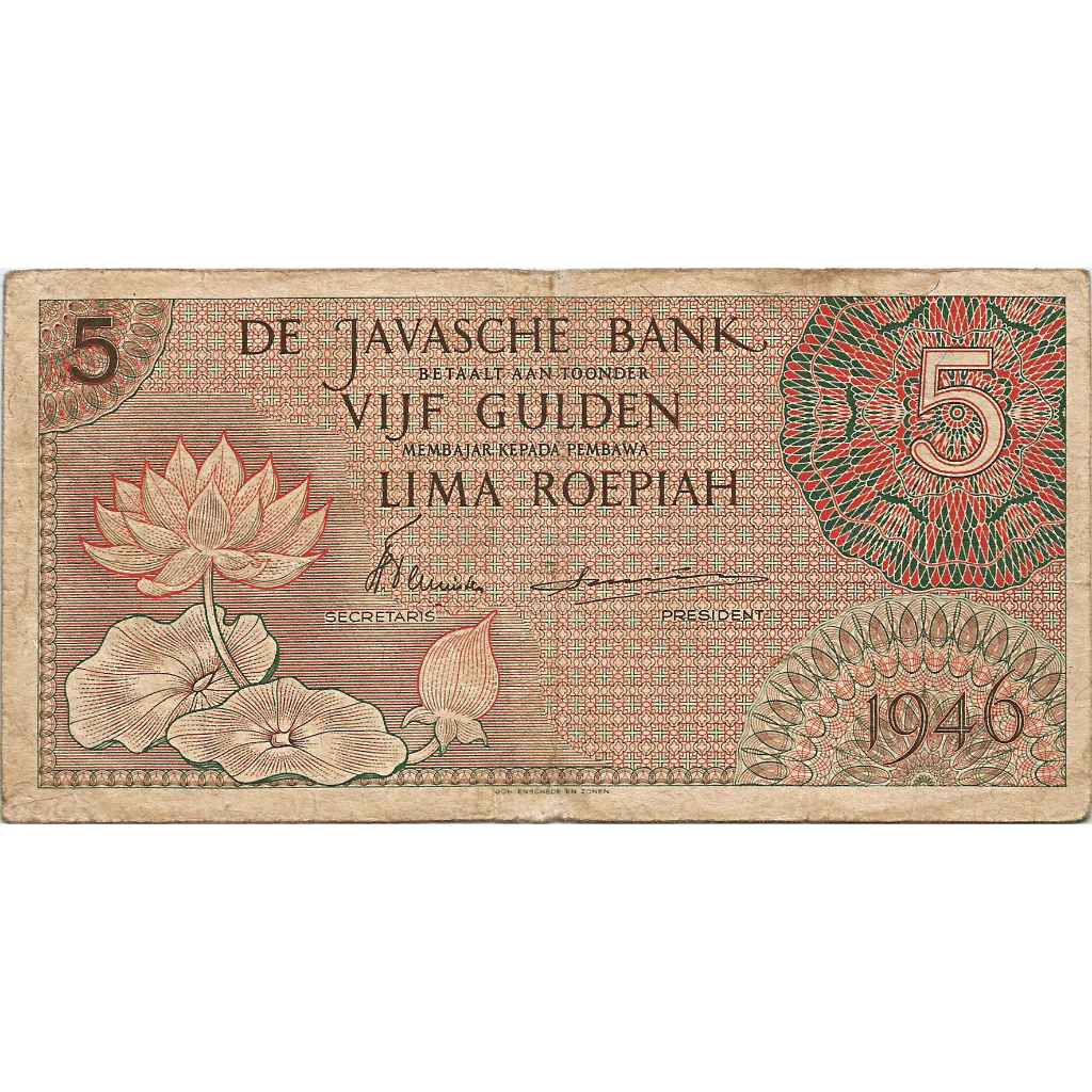Uang Kuno Indonesia 1946 5 Rupiah (Federal)