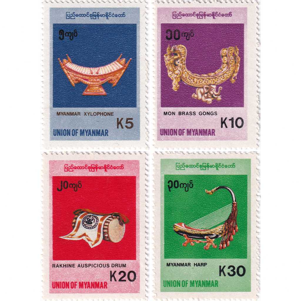 Prangko Myanmar 1998-1999 - Musical Instrument