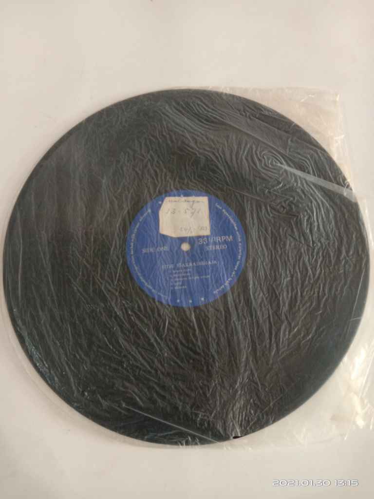 Piringan Hitam Utje Tjakradidjaja