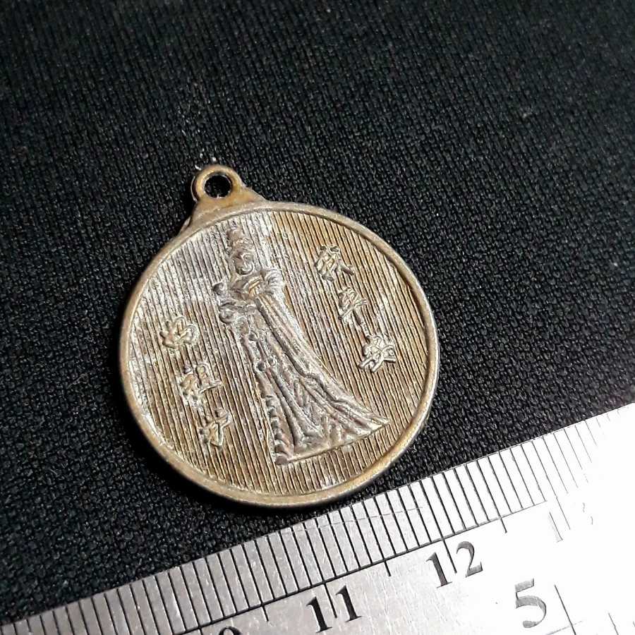 Souvenir / Liontin - Shio Macan