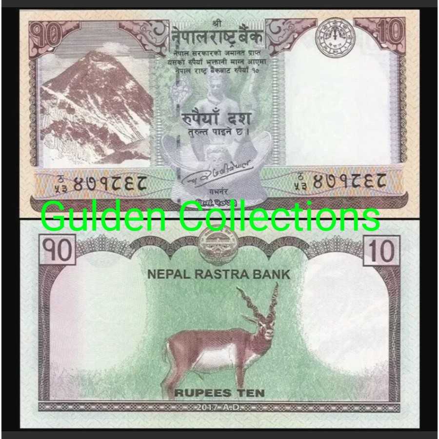 Nepal 10 Rupees UNC