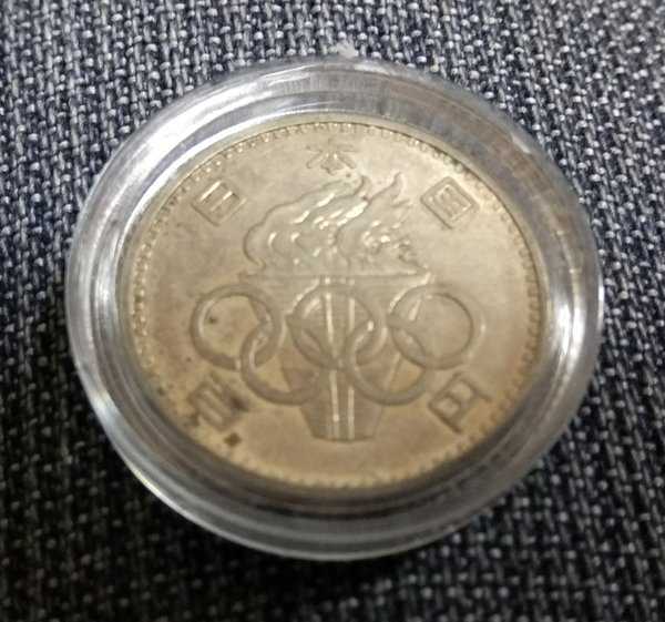 X 239 Koin Perak jepang 100 Yen Tahun 1984 Berikut kapsul