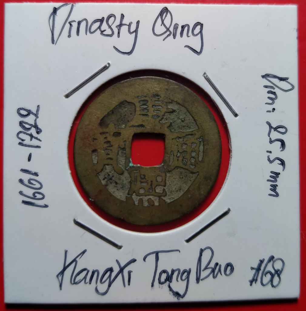 KOIN GOBOG CHINA DINASTY QING - KANGXI 1661-1722  25,5mm #68