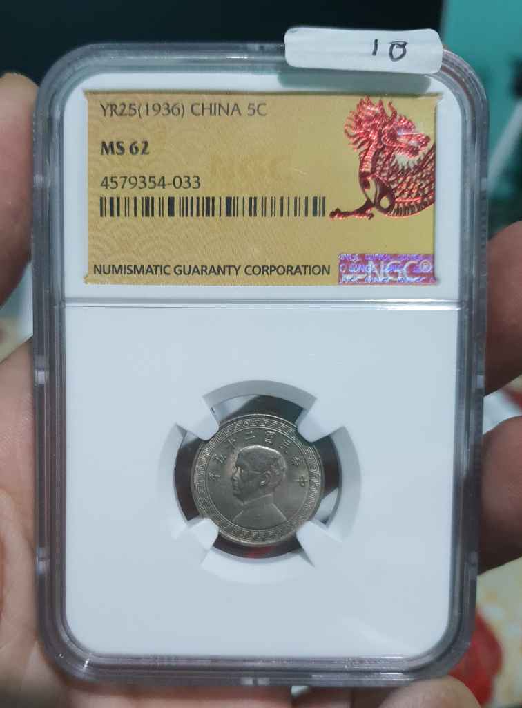 1936 China Republic YR25 5Cents Nickel NGC MS 62