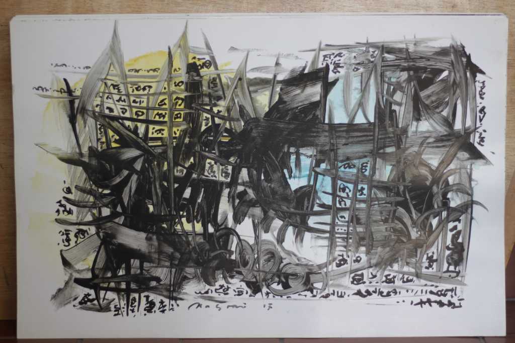 Lukisan akrilik ,tinta diatas kertas ( Menjelang Pagi )