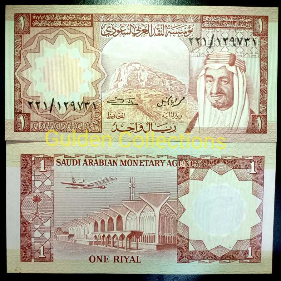 SAUDI ARABIA 1 RIYALS 1977 AUNC