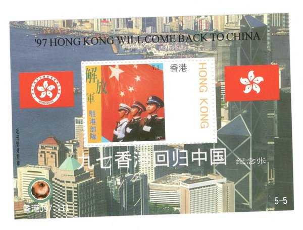 BL 727 Souvenir Sheet Hong Kong Will Come Back To China 1997 MNH