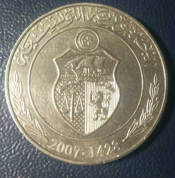 A 1700 Koin Syria 1 Dinar tahun 2007 Bekas Pakai Kondisi Sesuai Gambar