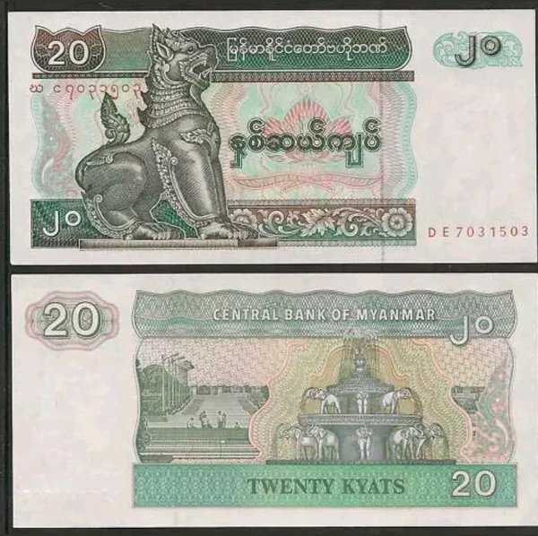 BL 1561 Myanmar 20 Kyat UNC Mulus per 1 lembar