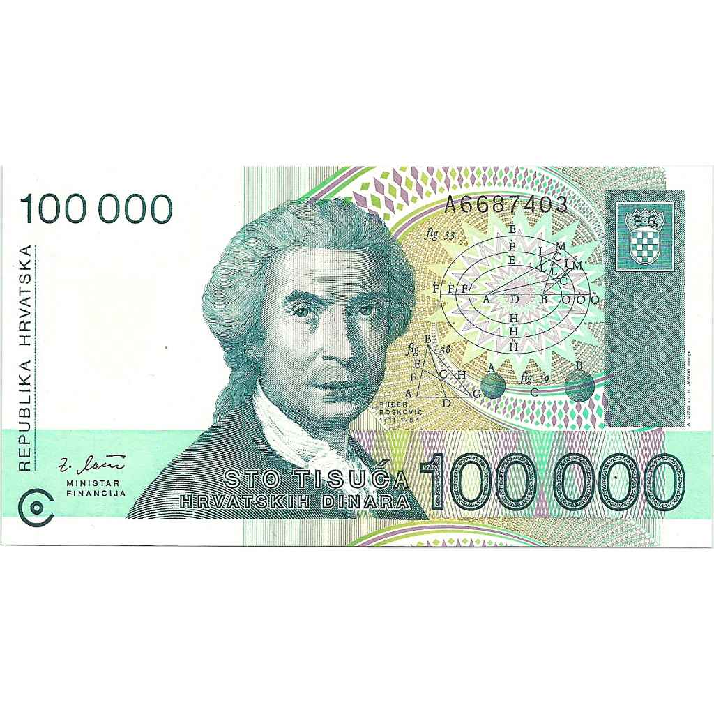 Uang Kuno Kroasia (Croatia) 1993 50000 & 10000 Dinara (2 pcs)