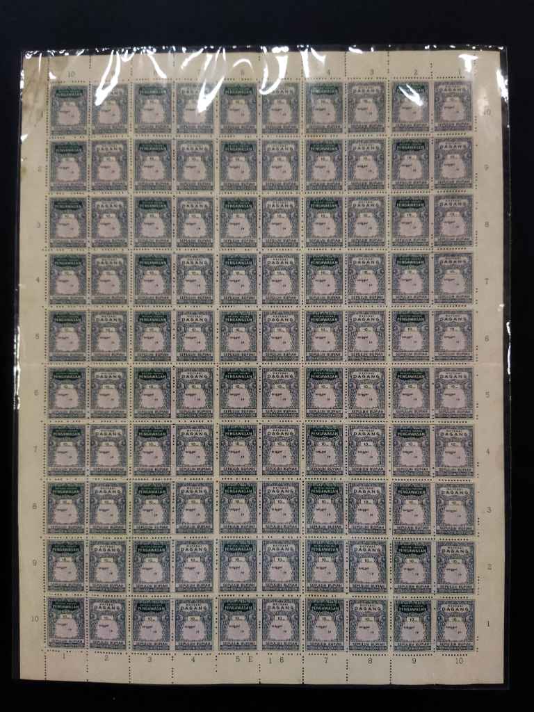 Materai Dagang/Pengawasan 10 Rupiah A-018