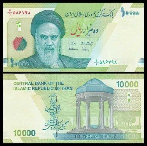 BL 1027 Iran Terbaru 10000 Rials Tahun 2017 Unc Mulus Per 1 Lembar