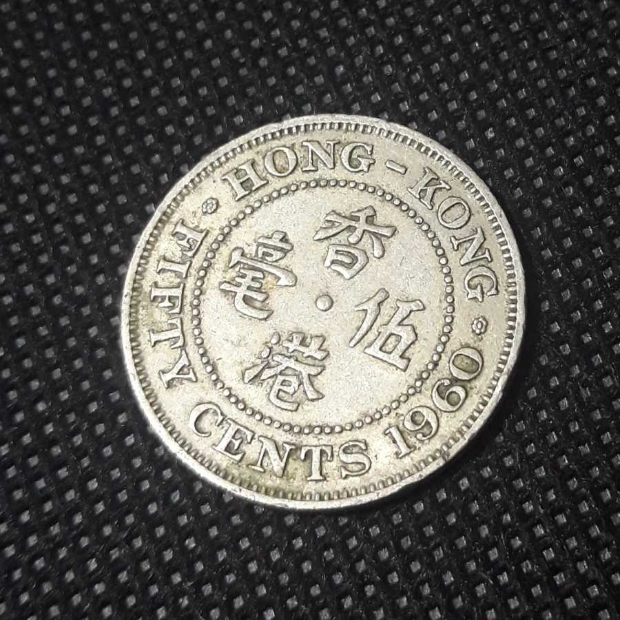 Hong Kong - 50 Cents 1960 : Koin / Asing / Kuno