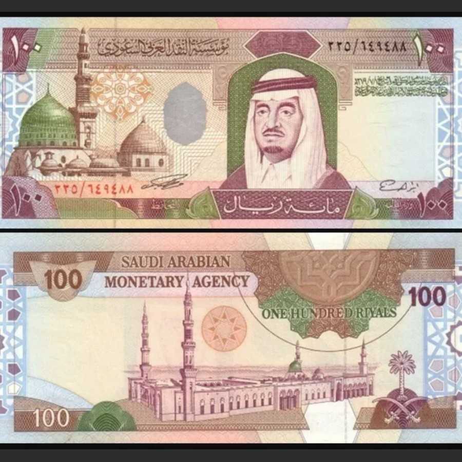 Arab Saudi 100 Riyals 1984 UNC Saudi Arabia