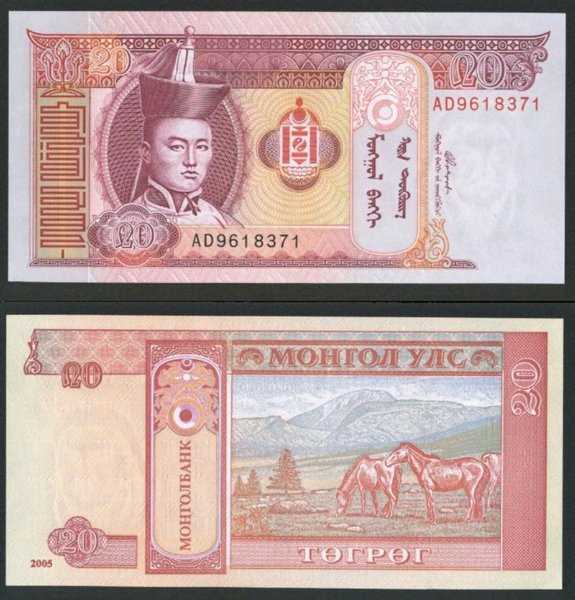 BL 1558 mongolia 20 tugrik tahun 2005 unc mulus per 1 lembar