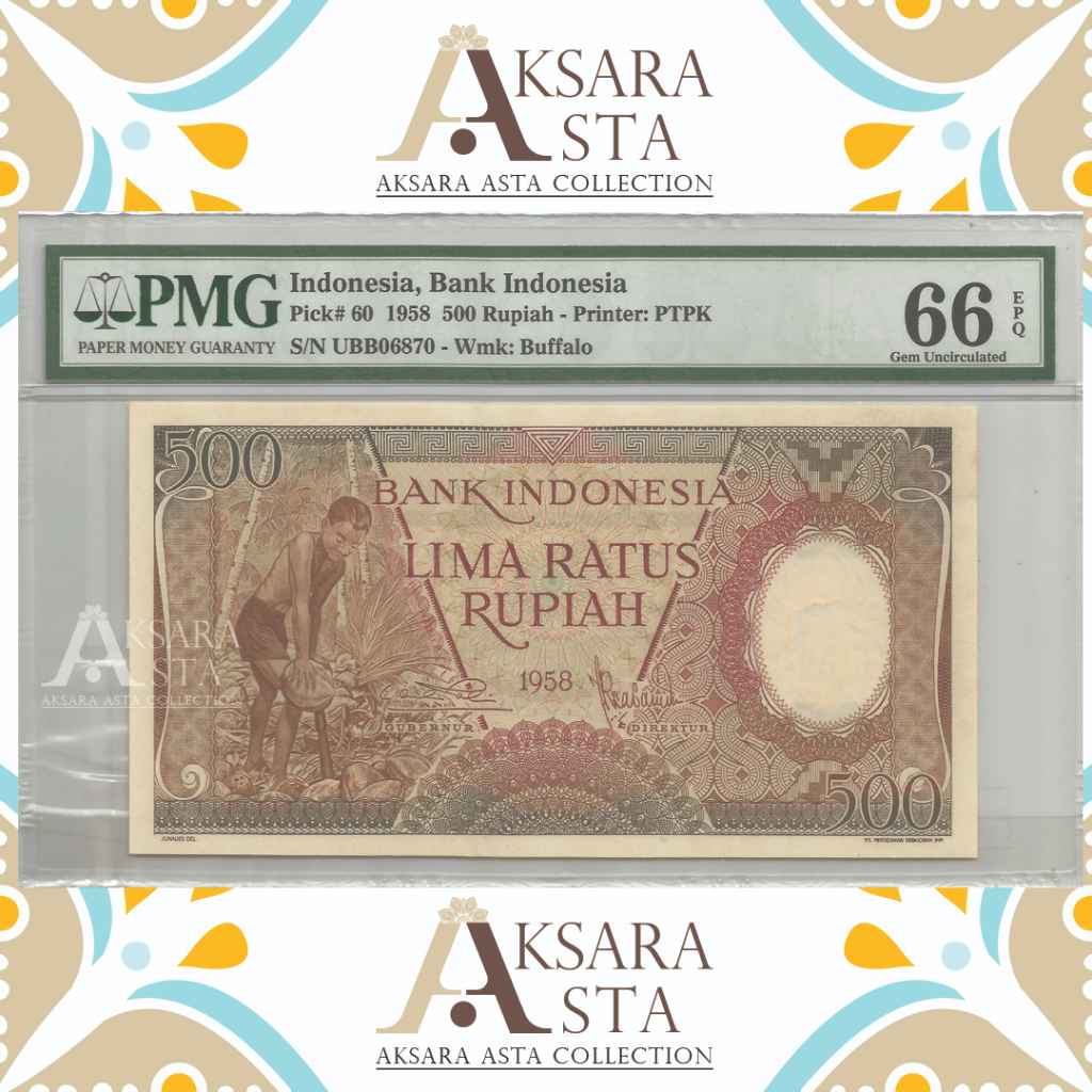 Uang Indonesia Rp 500 th 1958 PMG 66 EPQ