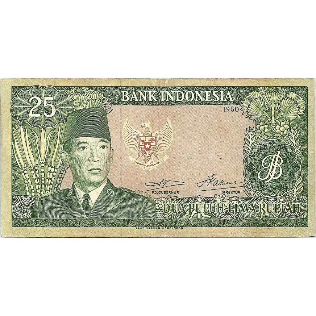 Uang Kuno Indonesia (Soekarno) 1960 25 Rupiah, Pick# SN XF