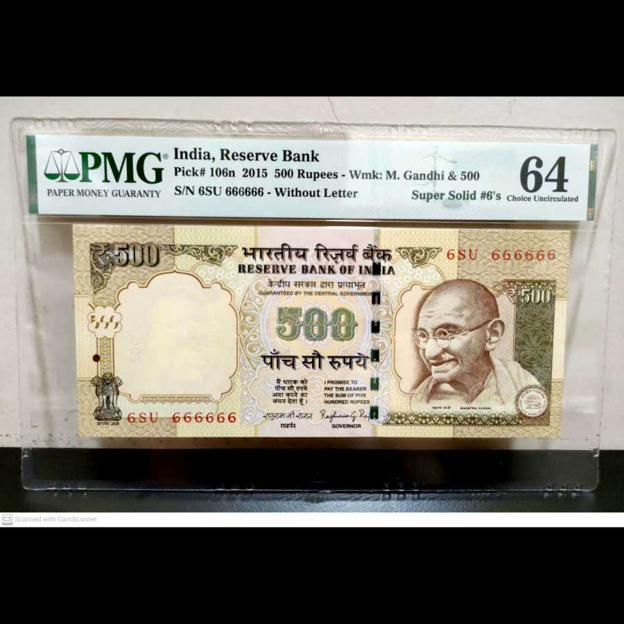 India 500 Rupees Super Solid 666666 UNC PMG 64