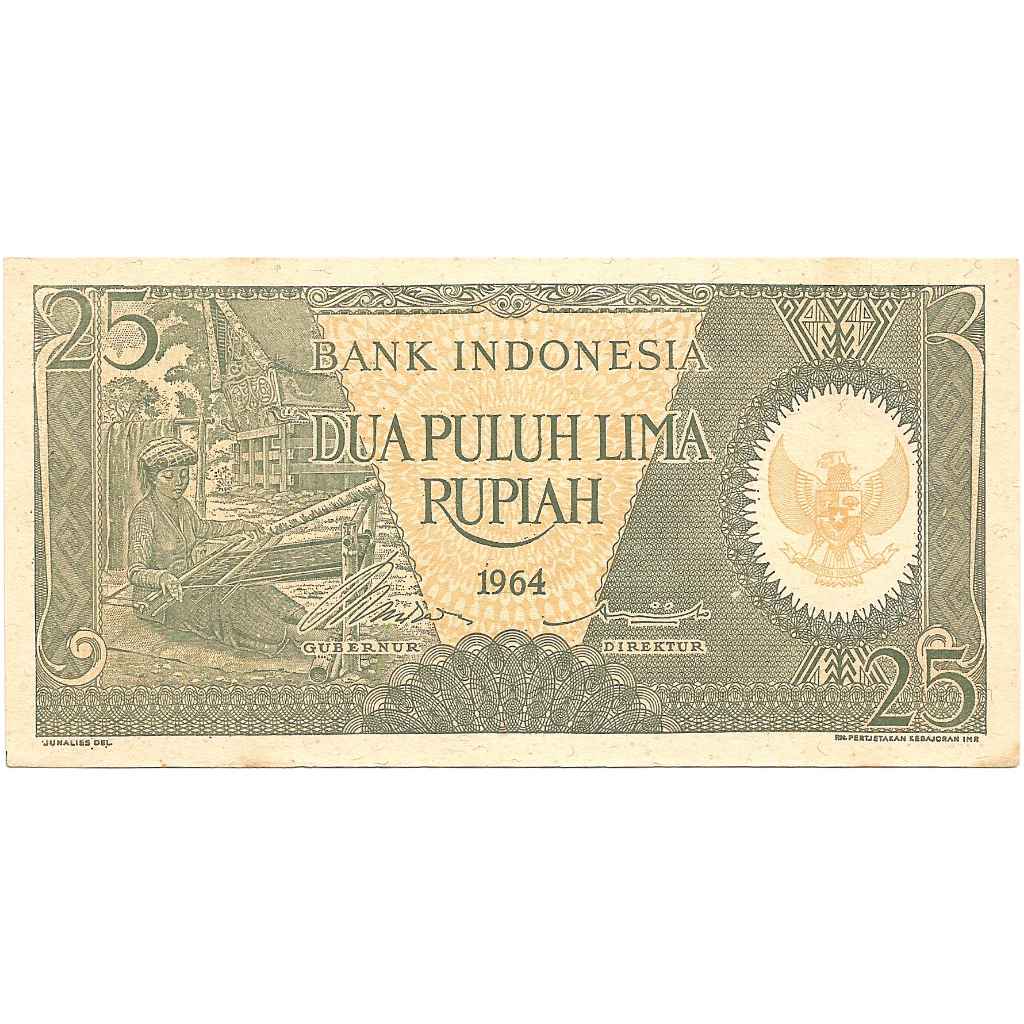 Uang Kuno Indonesia 1964 25 Rupiah (Penenun-Seri Pekerja Tangan) REPLACEMENT X