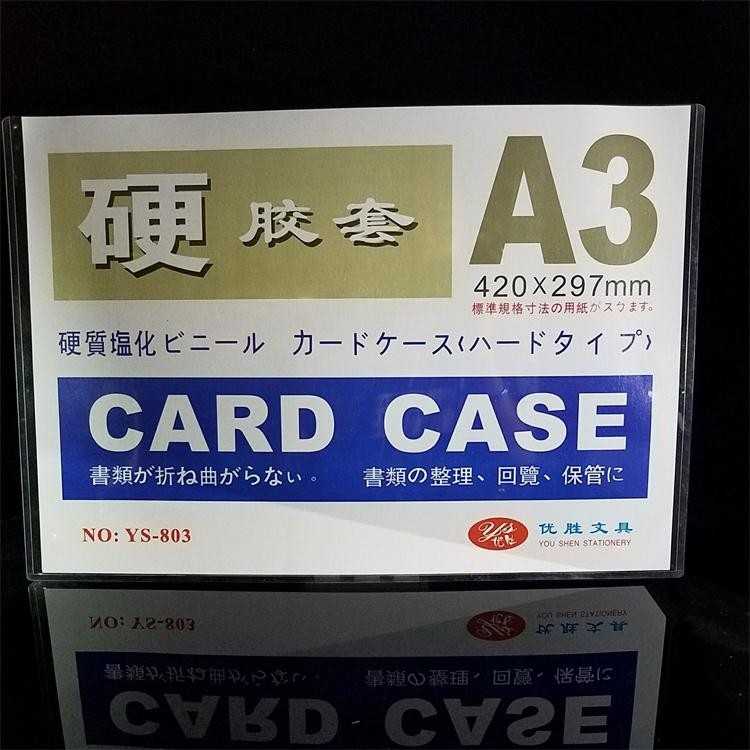 Mika pelindung dokumen uang kertas kartu pos perangko A3 eceran bijian