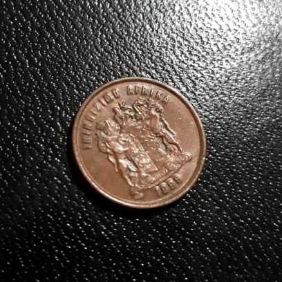 Afrika Selatan (South Africa) - 1 Cent 1996 : Koin / Asing / Uang Kuno