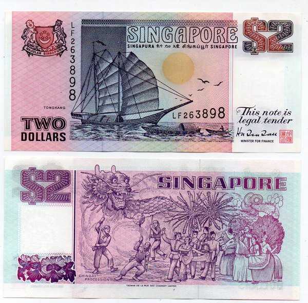 BL 2112 per 1 lembar 2 dollar singapore lama tahun 1992 seri kapal mulus unc