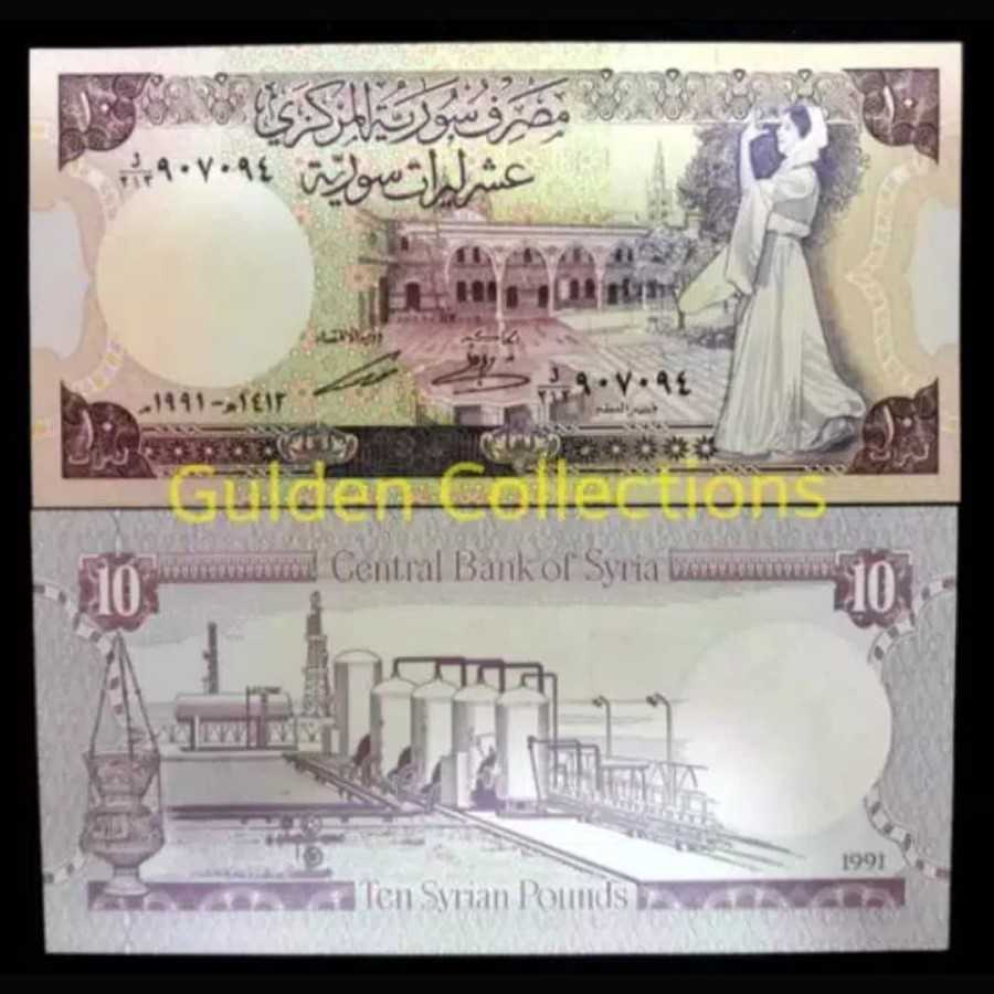 Syria 10 Pounds 1991 UNC