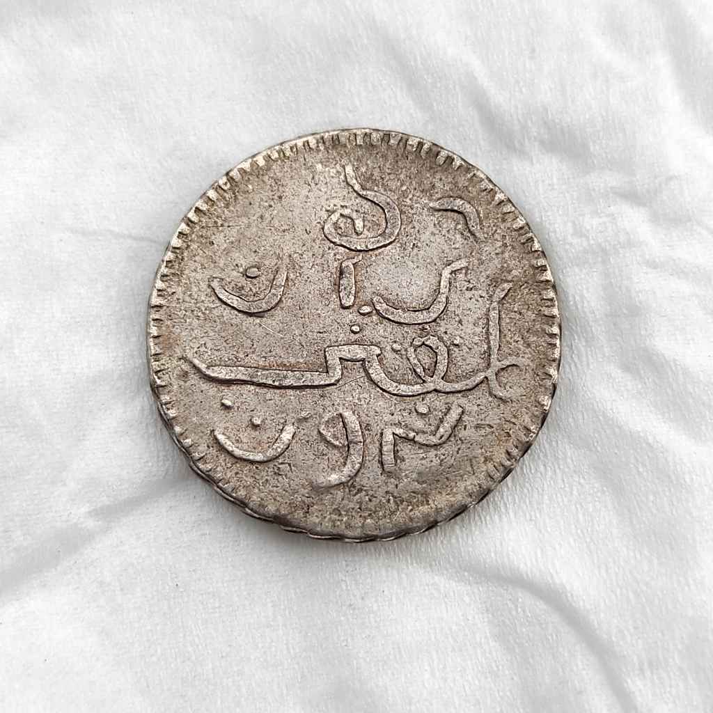 Koin Kuno Murah Netherlands Indies Java Rupee Silver Coin 1766 Perak Lama K106