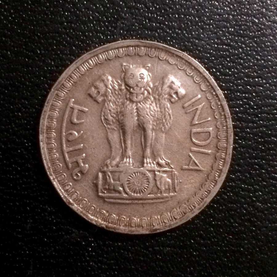 India - 50 paise 1974(b)