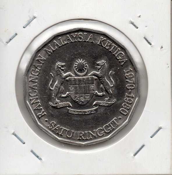 X 645 Malaysia 1 Rancangan ketiga 1978 - 1980 Commemorative Sesuai gambar