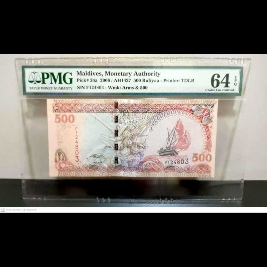 Maldives 600 Rufiyaa Kertas UNC PMG 64 EPQ