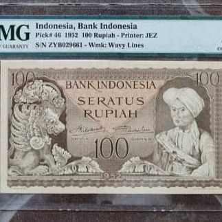 1952 Rp 100 budaya Pmg 58