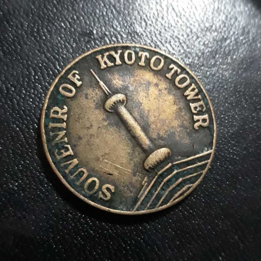 Token / Koin / Souvenir : Souvenir of Kyoto Tower