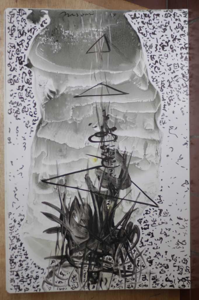 Lukisan tinta diatas kertas ( Bersandar )