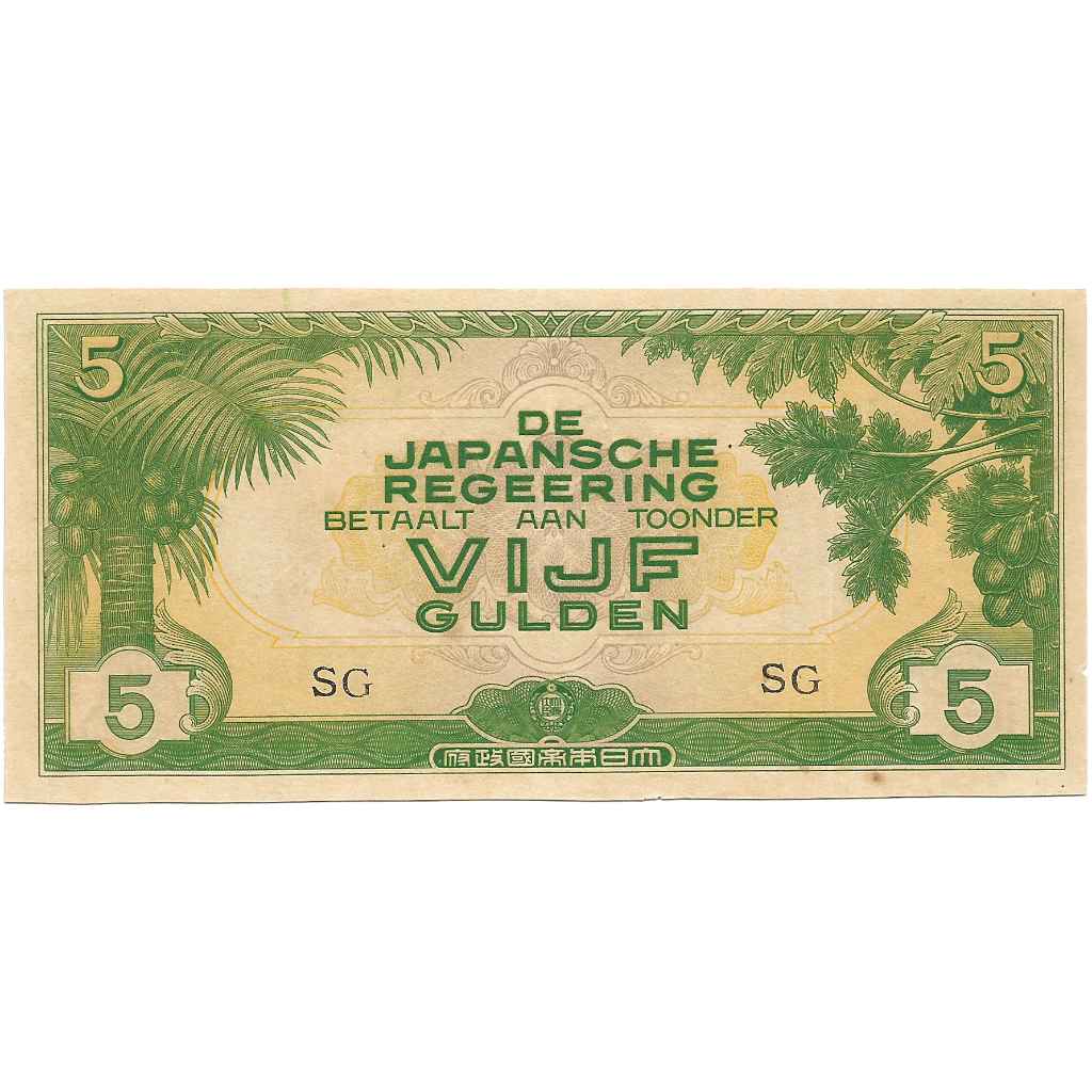 Uang Kuno Indonesia 1942 (Jajahan Jepang) 5 Gulden (Regeering)