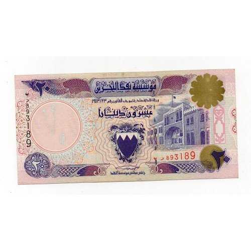 BL 1129 Bahrain Monetary Agency 20 Dinars 1993 VF