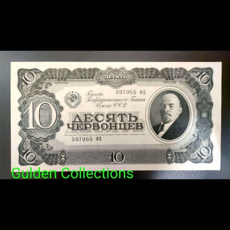 Rusia USSR 10 Chervontsev 1937 UNC