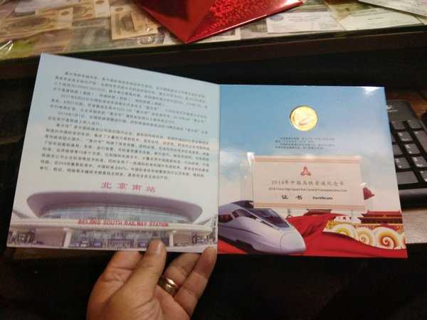 X 684 koin 10 yuan china 2018 terbaru dalam folder ekslusive