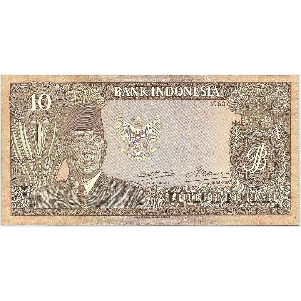 Uang Kuno Indonesia 1960 (Soekarno) 10 Rupiah