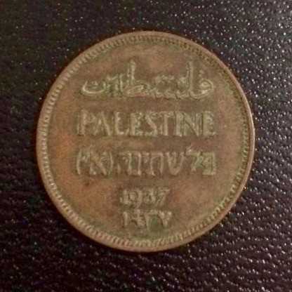 Palestina ( Palestine ) - 1 Mil 1937 : Koin / Asing / Kuno