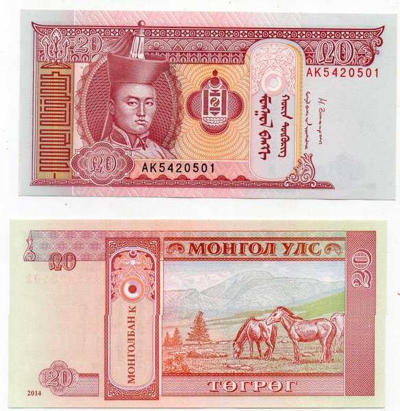 BL 2019 Per 1 Lembar Mongolia 20 Tugrik Tahun 2014 UNC Mulus