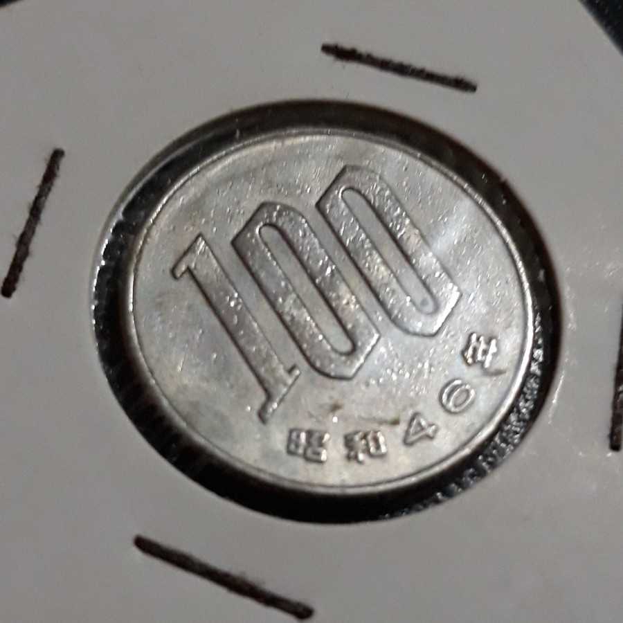 Jepang ( Japan ) - 100 Yen 1971 : Koin / Asing / Kuno