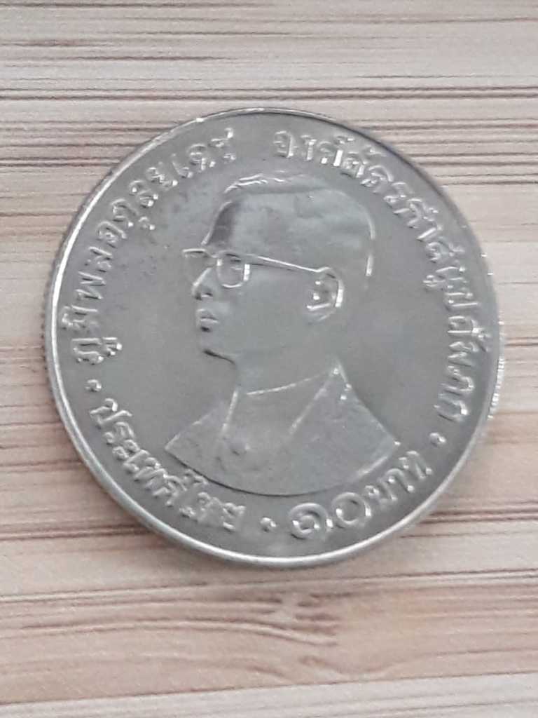 1 KEPING KOIN Commemoration of the 30th Anniversary of the World Fellowship of Buddhists