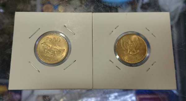 A1446 Per 1 Keping Koin Indonesia 50 Rupiah Komodo Tahun 1995 Laster