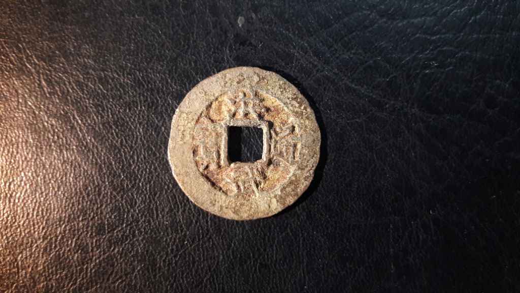 Koin Gobog China 021