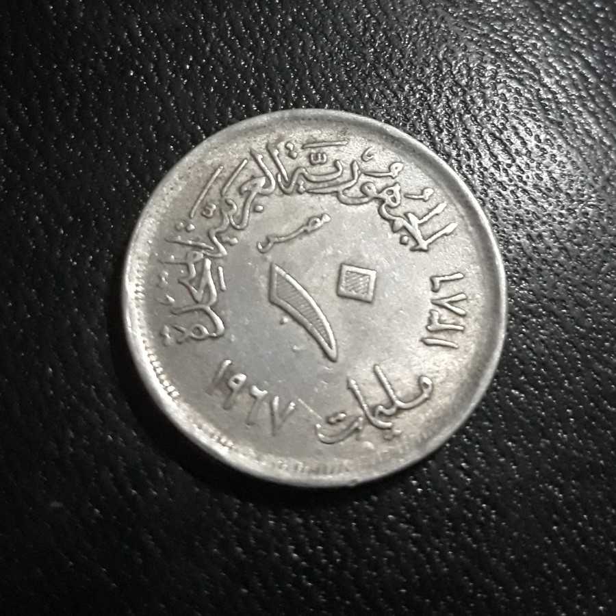 Mesir ( Egypt ; United Arab Rep. ) - 10 Milliemes 1967 : Koin / Asing