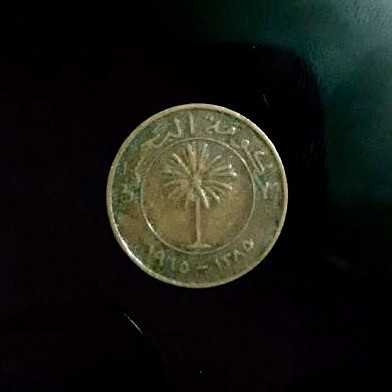 Bahrain - 5 Fils 1965 : Koin / Asing / Uang Kuno