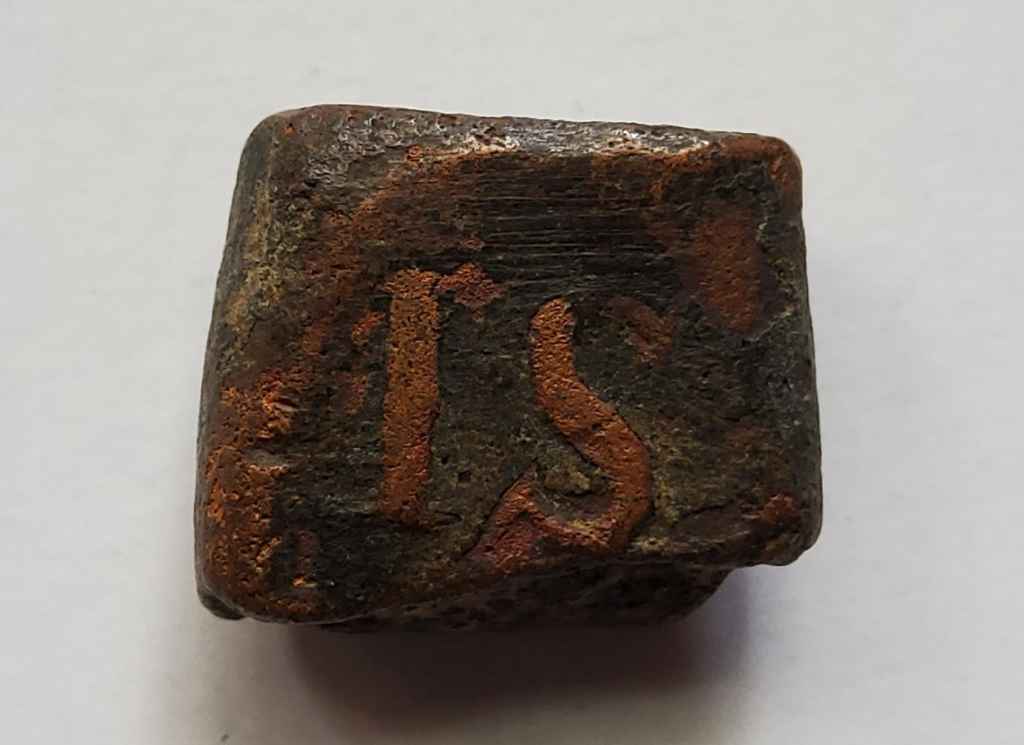 Bonk 1 Stuiver , berat 12,6 gram (BS 0010)