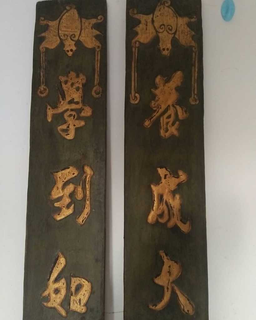 Liyen Papan Cina ~ 170cm X 20